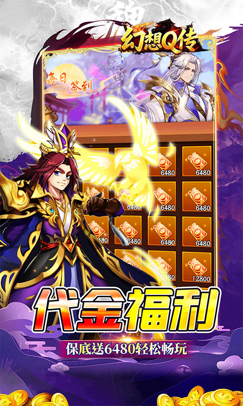 https://api.haichuanshouyou.com/static/uploads/20250918103817871.png