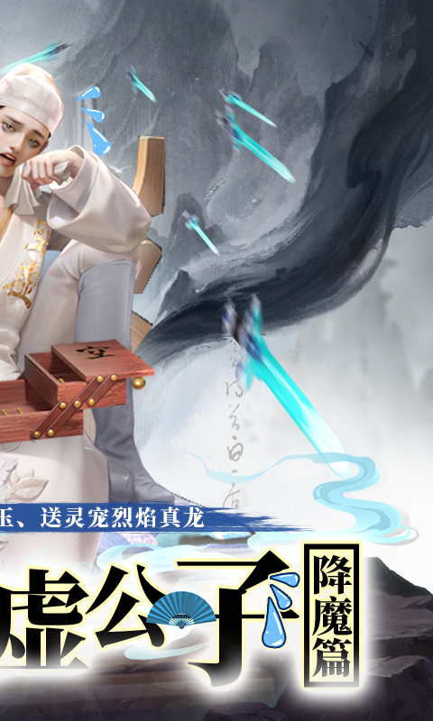 https://api.haichuanshouyou.com/static/uploads/20250918194240270.png