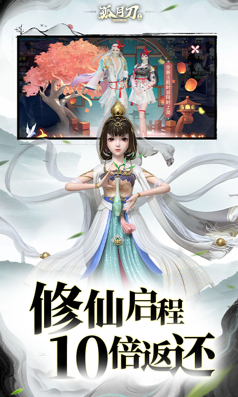 https://api.haichuanshouyou.com/static/uploads/20250918194240842.png
