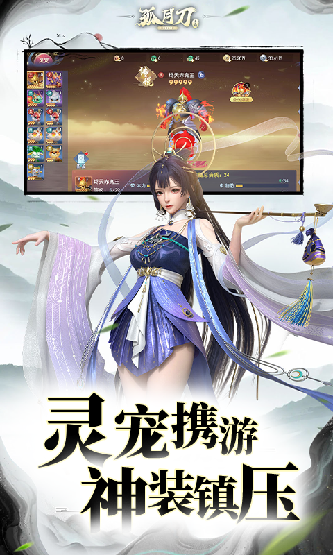 https://api.haichuanshouyou.com/static/uploads/20250918194241787.png
