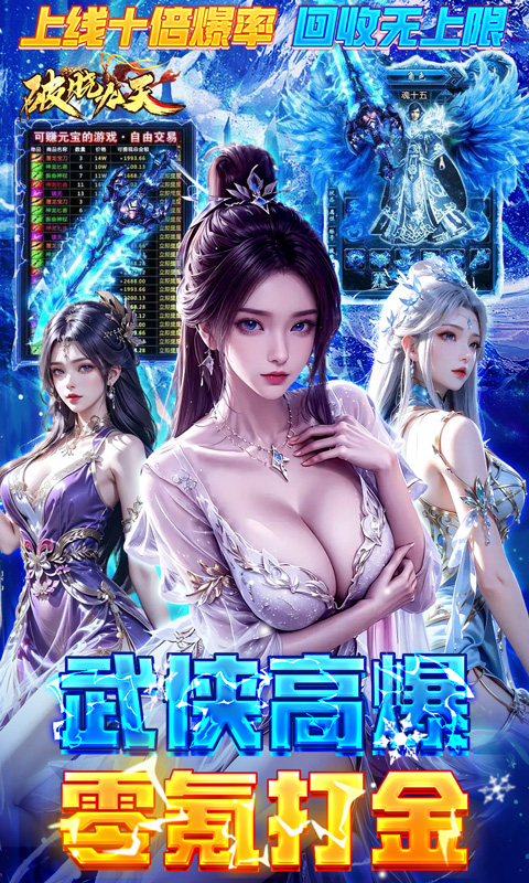 https://api.haichuanshouyou.com/static/uploads/20250918204702220.png
