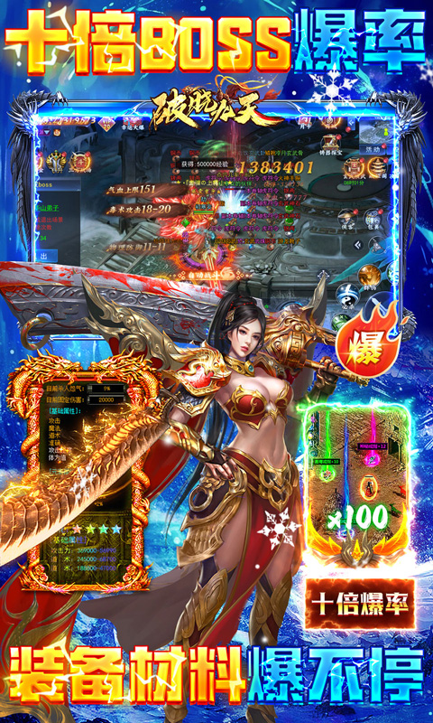 https://api.haichuanshouyou.com/static/uploads/20250918204702556.png