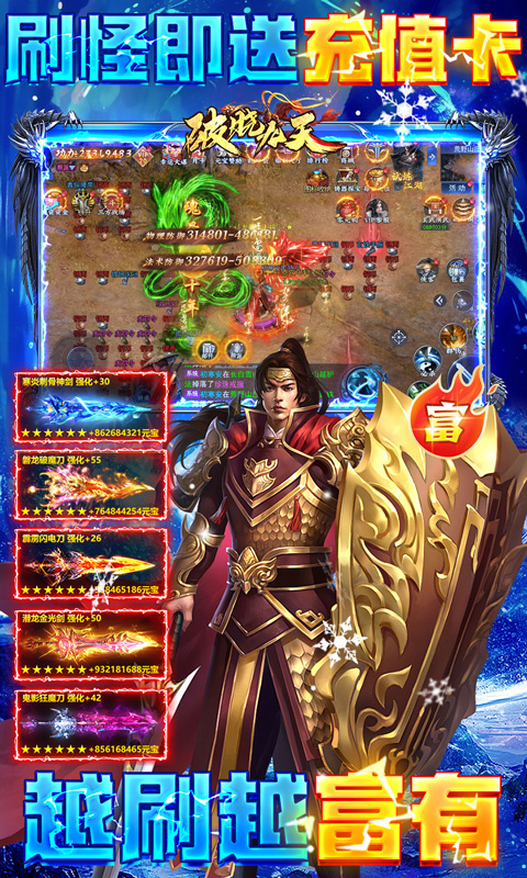 https://api.haichuanshouyou.com/static/uploads/20250918204703554.png