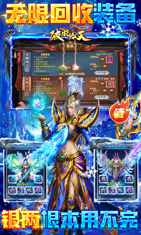 https://api.haichuanshouyou.com/static/uploads/20250918204703718.png