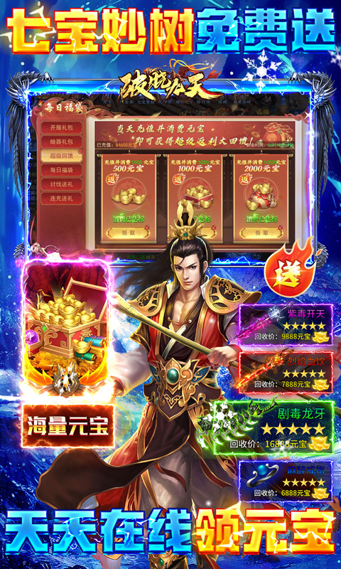 https://api.haichuanshouyou.com/static/uploads/20250918204704483.png