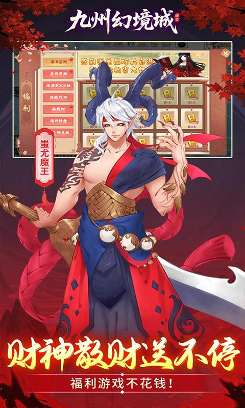 https://api.haichuanshouyou.com/static/uploads/20250920002724365.png