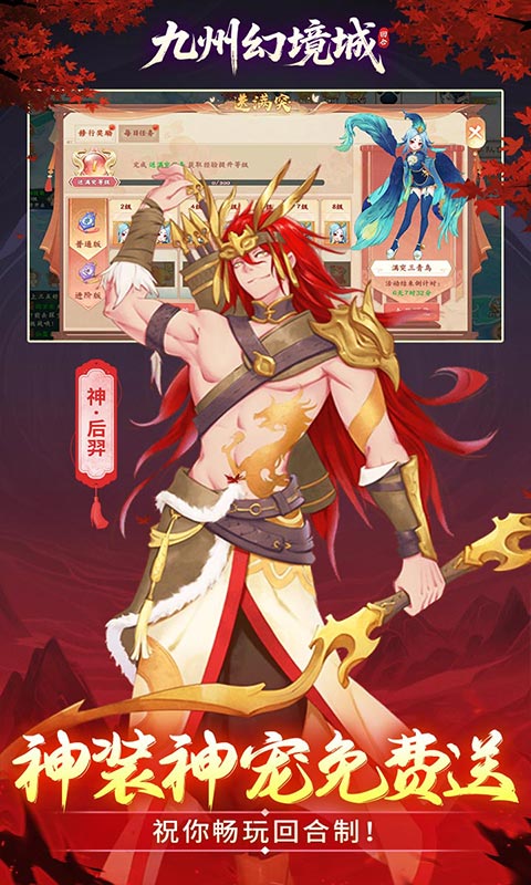 https://api.haichuanshouyou.com/static/uploads/20250920002725904.png