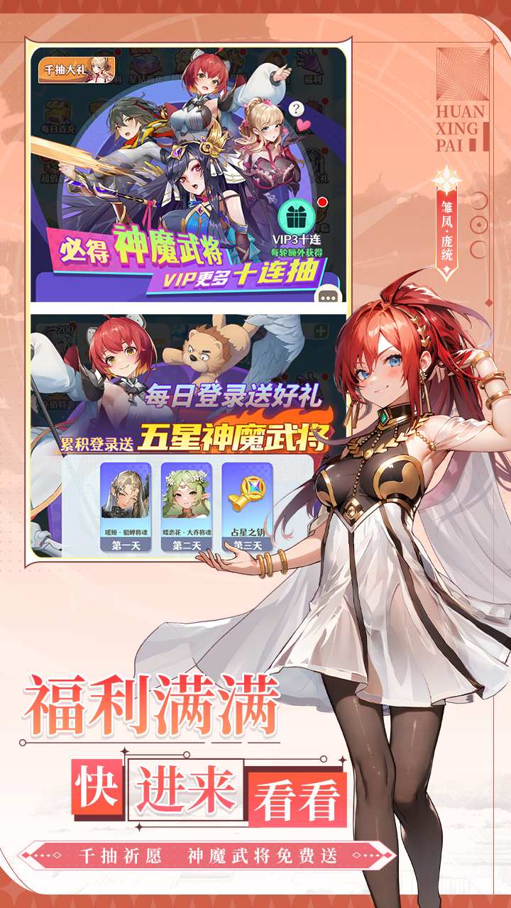 https://api.haichuanshouyou.com/static/uploads/20250920002913391.png