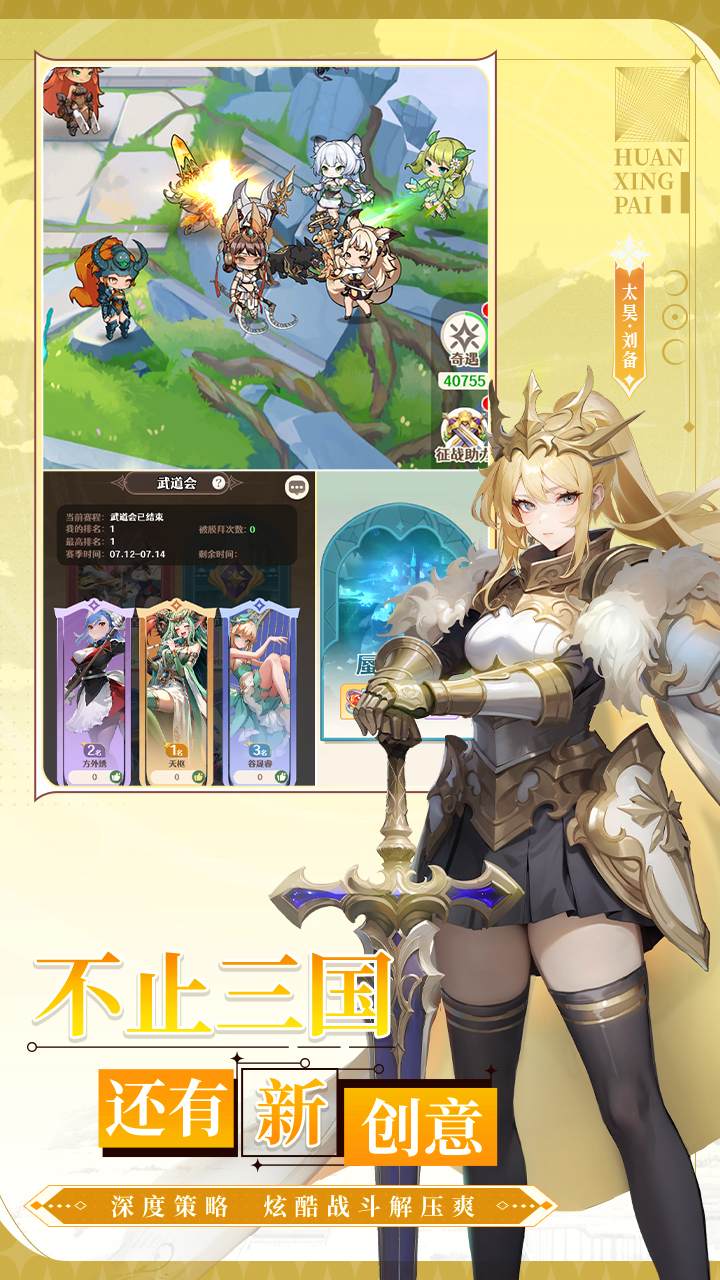 https://api.haichuanshouyou.com/static/uploads/20250920002913759.png