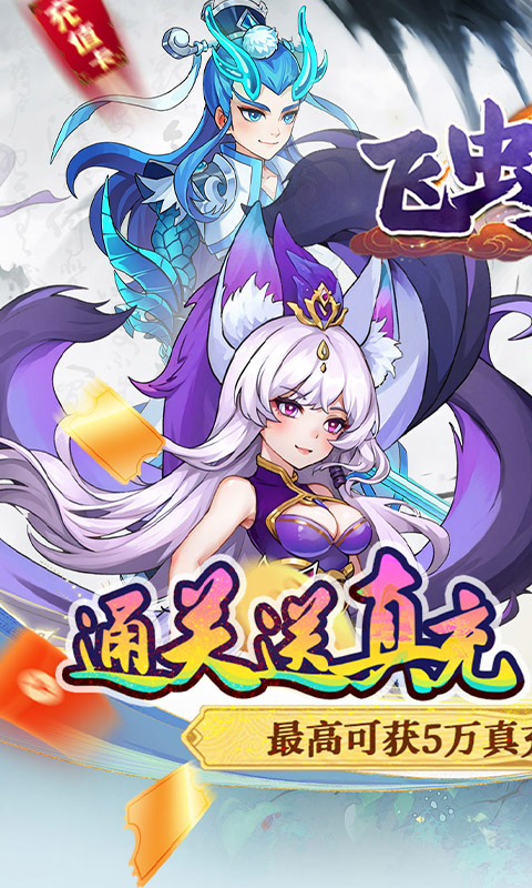 https://api.haichuanshouyou.com/static/uploads/20250920003406352.png