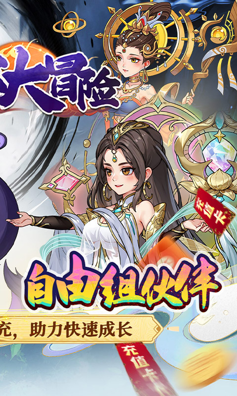 https://api.haichuanshouyou.com/static/uploads/20250920003406473.png