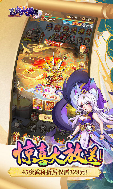 https://api.haichuanshouyou.com/static/uploads/20250920003407573.png