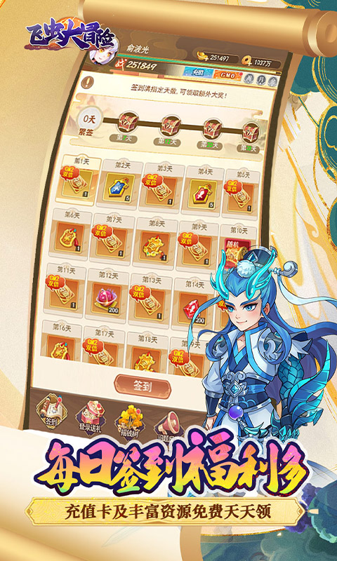 https://api.haichuanshouyou.com/static/uploads/20250920003407657.png