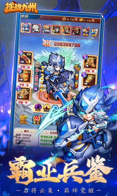 https://api.haichuanshouyou.com/static/uploads/20250920003519508.png
