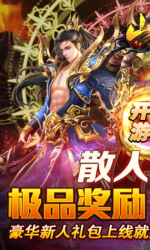https://api.haichuanshouyou.com/static/uploads/20250920012008633.png