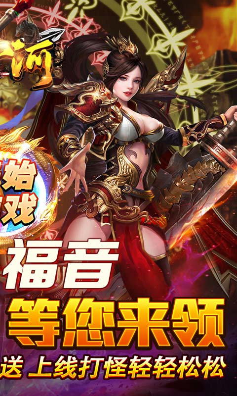https://api.haichuanshouyou.com/static/uploads/20250920012008634.png