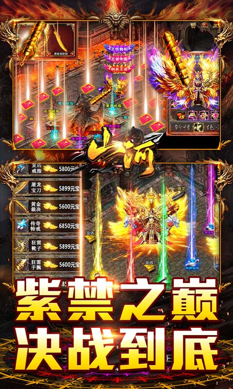 https://api.haichuanshouyou.com/static/uploads/20250920012009112.png