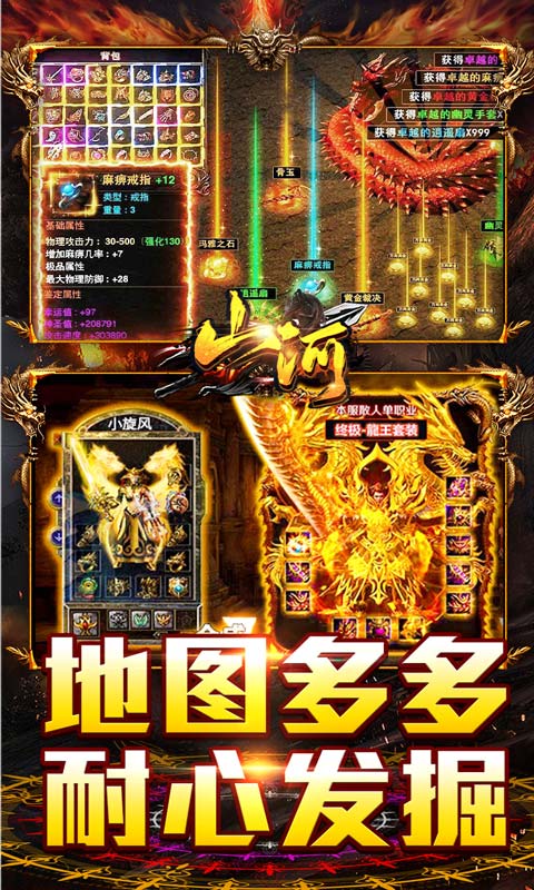 https://api.haichuanshouyou.com/static/uploads/20250920012009135.png