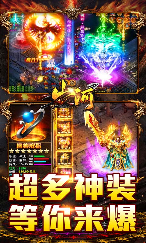 https://api.haichuanshouyou.com/static/uploads/20250920012009158.png