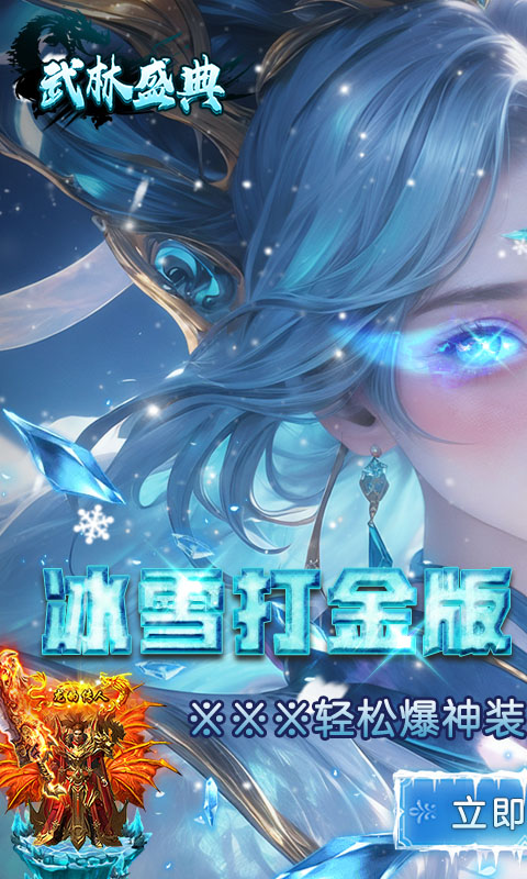 https://api.haichuanshouyou.com/static/uploads/20250920012202655.png