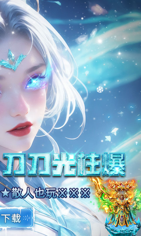https://api.haichuanshouyou.com/static/uploads/20250920012203606.png