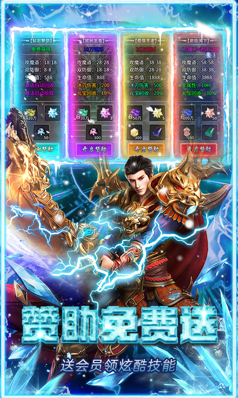 https://api.haichuanshouyou.com/static/uploads/20250920012204799.png