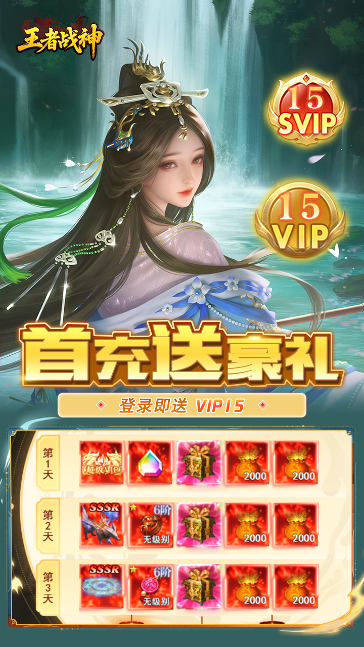https://api.haichuanshouyou.com/static/uploads/20250920012303788.png