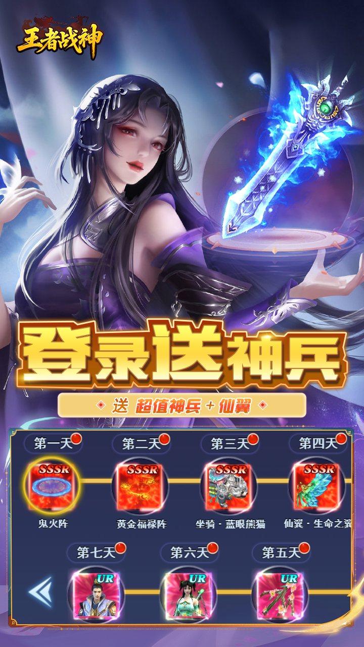 https://api.haichuanshouyou.com/static/uploads/20250920012304799.png
