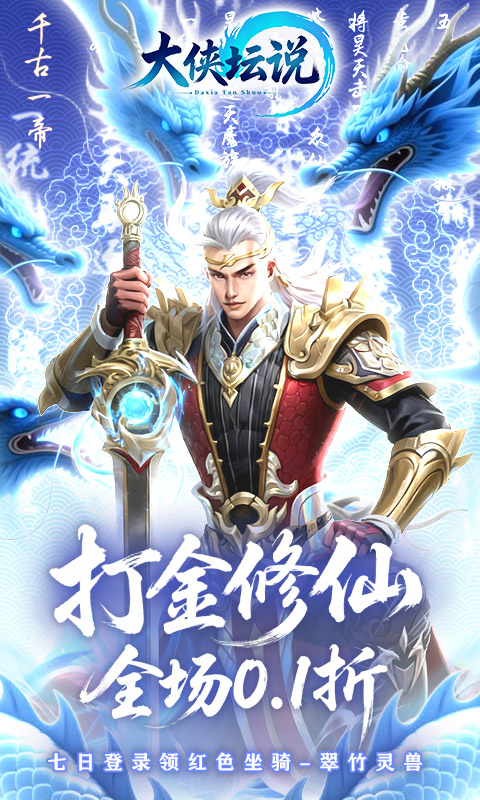 https://api.haichuanshouyou.com/static/uploads/20250920012427803.png
