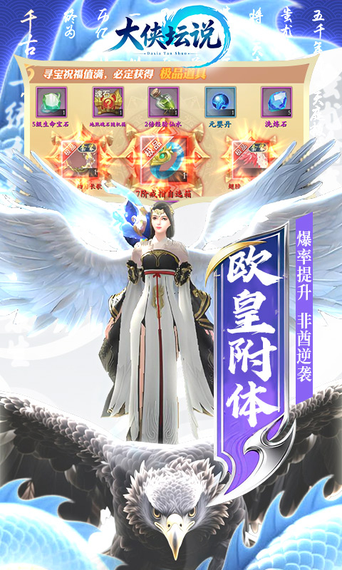https://api.haichuanshouyou.com/static/uploads/20250920012428848.png