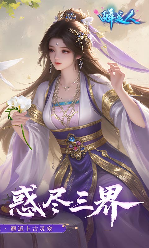 https://api.haichuanshouyou.com/static/uploads/20250922100808174.png