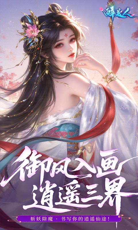 https://api.haichuanshouyou.com/static/uploads/20250922100809338.png