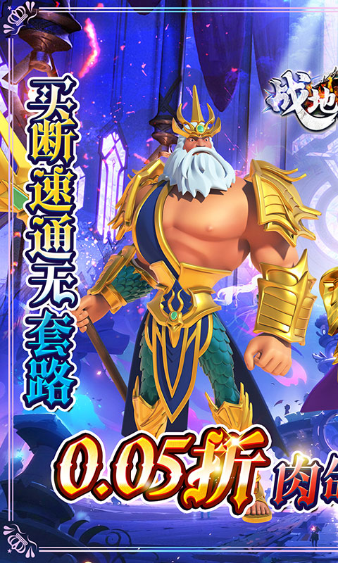 https://api.haichuanshouyou.com/static/uploads/20250922101209320.png