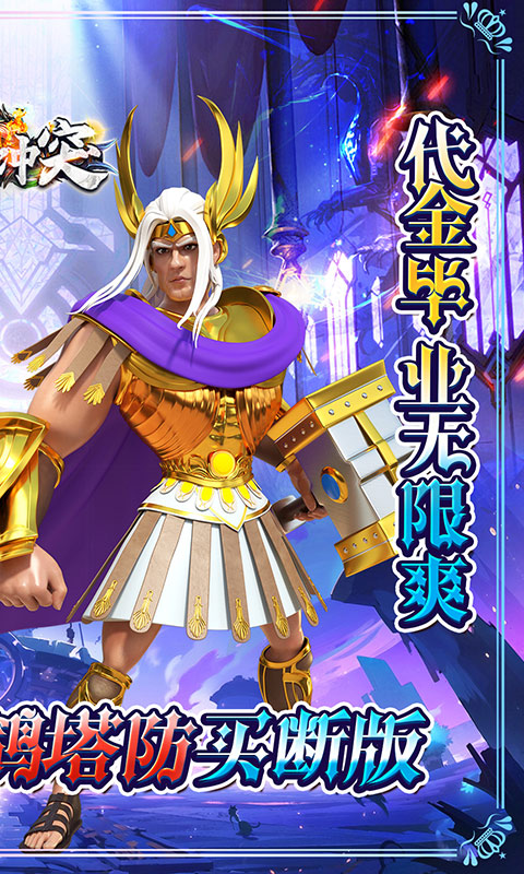 https://api.haichuanshouyou.com/static/uploads/20250922101210550.png