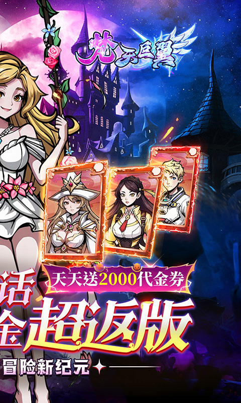 https://api.haichuanshouyou.com/static/uploads/20250922101328233.png