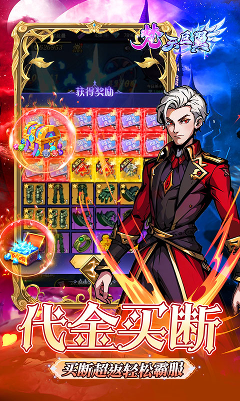 https://api.haichuanshouyou.com/static/uploads/20250922101329147.png