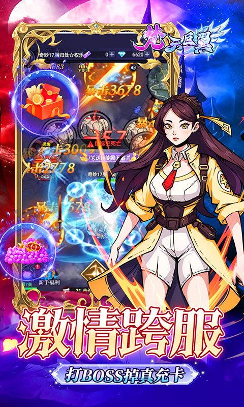 https://api.haichuanshouyou.com/static/uploads/20250922101329888.png
