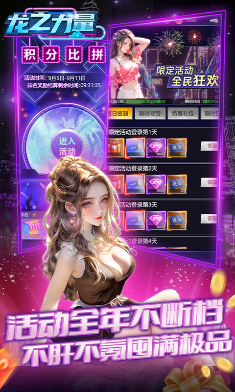 https://api.haichuanshouyou.com/static/uploads/20250922101416210.png