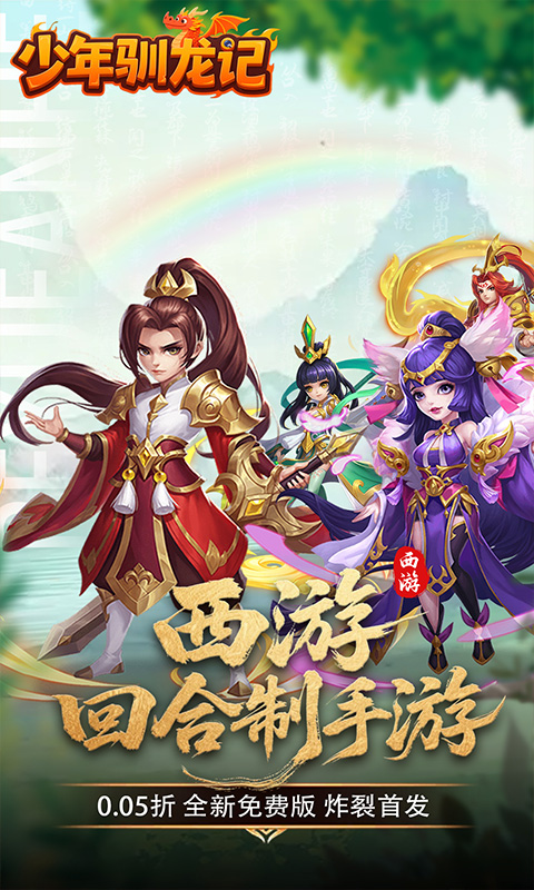 https://api.haichuanshouyou.com/static/uploads/20250922101535723.png