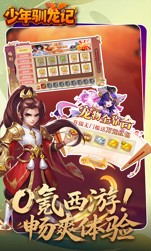 https://api.haichuanshouyou.com/static/uploads/20250922101535912.png