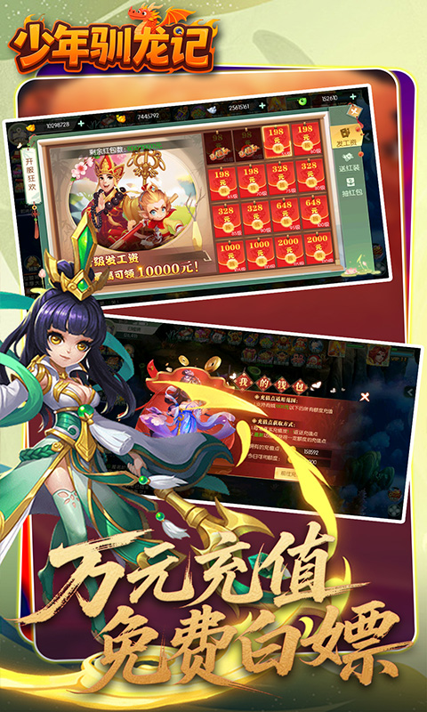 https://api.haichuanshouyou.com/static/uploads/20250922101536184.png