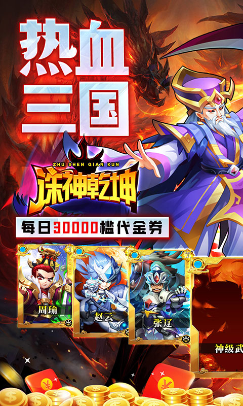 https://api.haichuanshouyou.com/static/uploads/20250922101841911.png