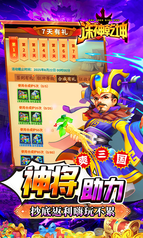 https://api.haichuanshouyou.com/static/uploads/20250922101842101.png
