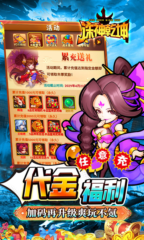 https://api.haichuanshouyou.com/static/uploads/20250922101842666.png