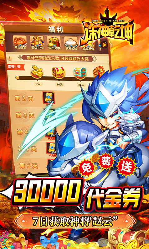 https://api.haichuanshouyou.com/static/uploads/20250922101842957.png