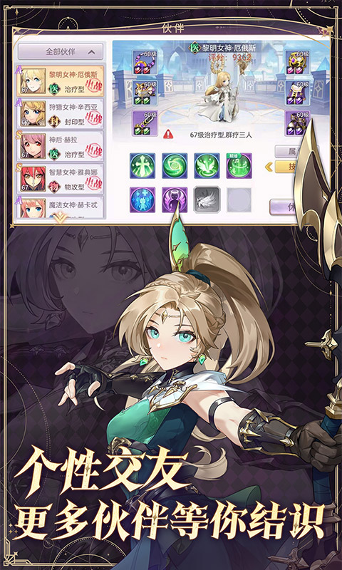 https://api.haichuanshouyou.com/static/uploads/20250922102004506.png