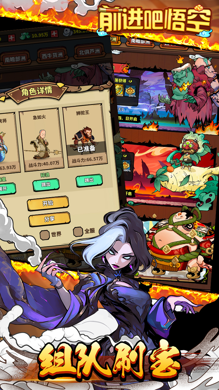 https://api.haichuanshouyou.com/static/uploads/20250922173905290.png