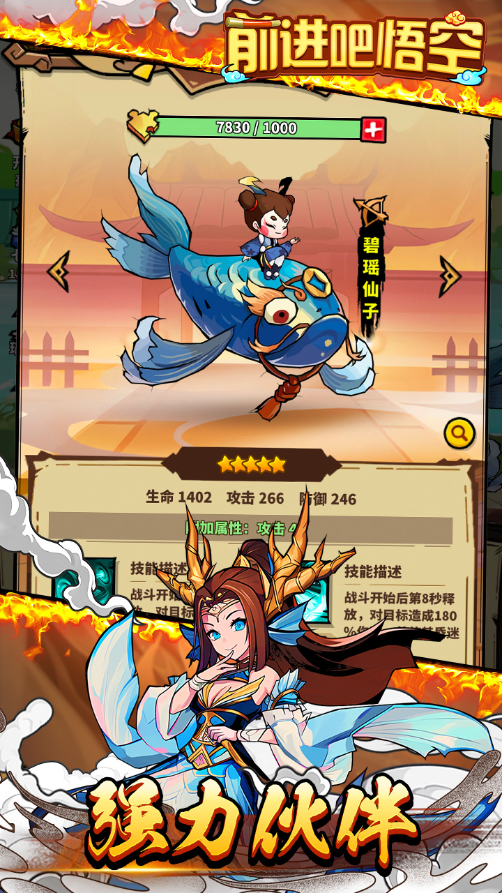https://api.haichuanshouyou.com/static/uploads/20250922173905574.png