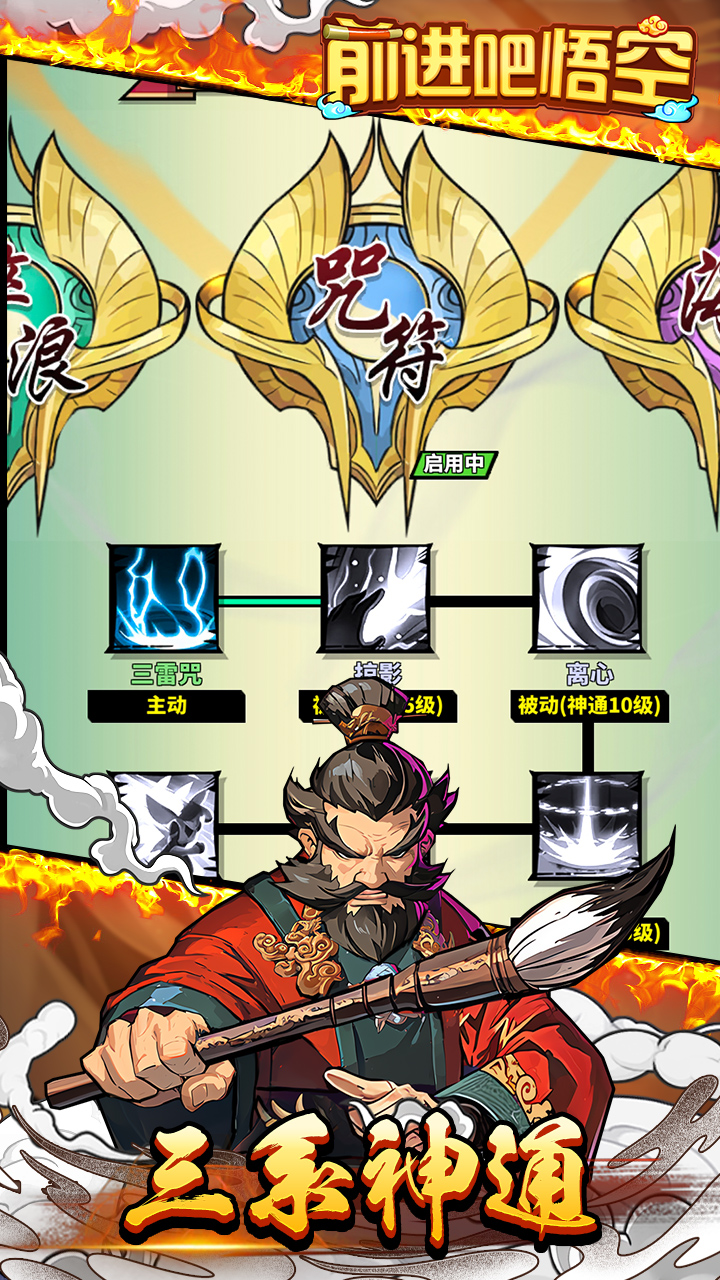 https://api.haichuanshouyou.com/static/uploads/20250922173905668.png