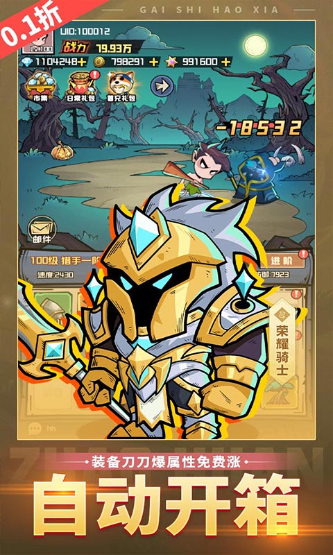 https://api.haichuanshouyou.com/static/uploads/20250923094732247.png